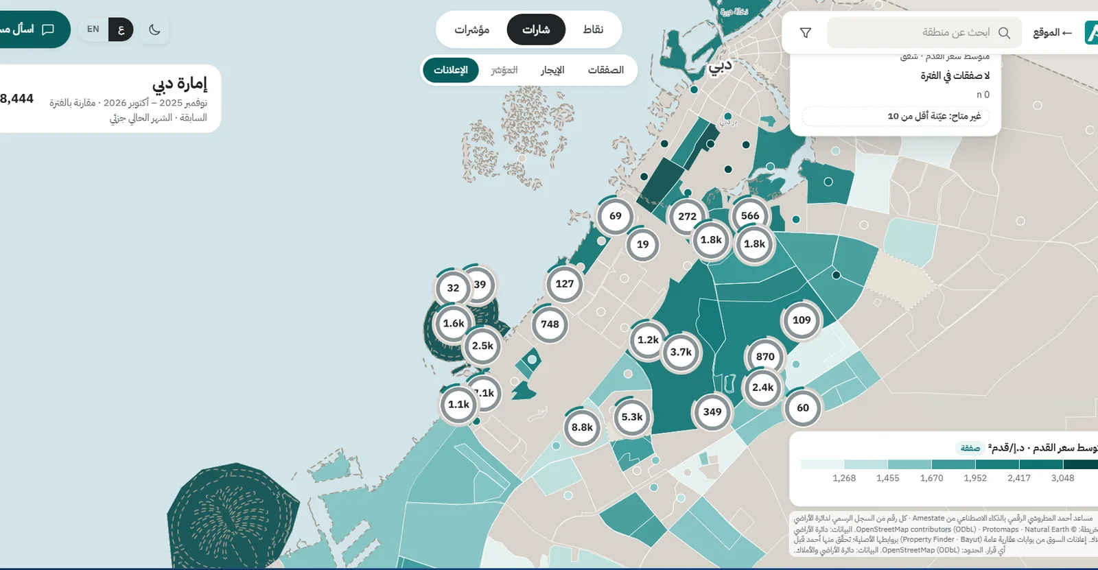 Amestate — Dubai property map