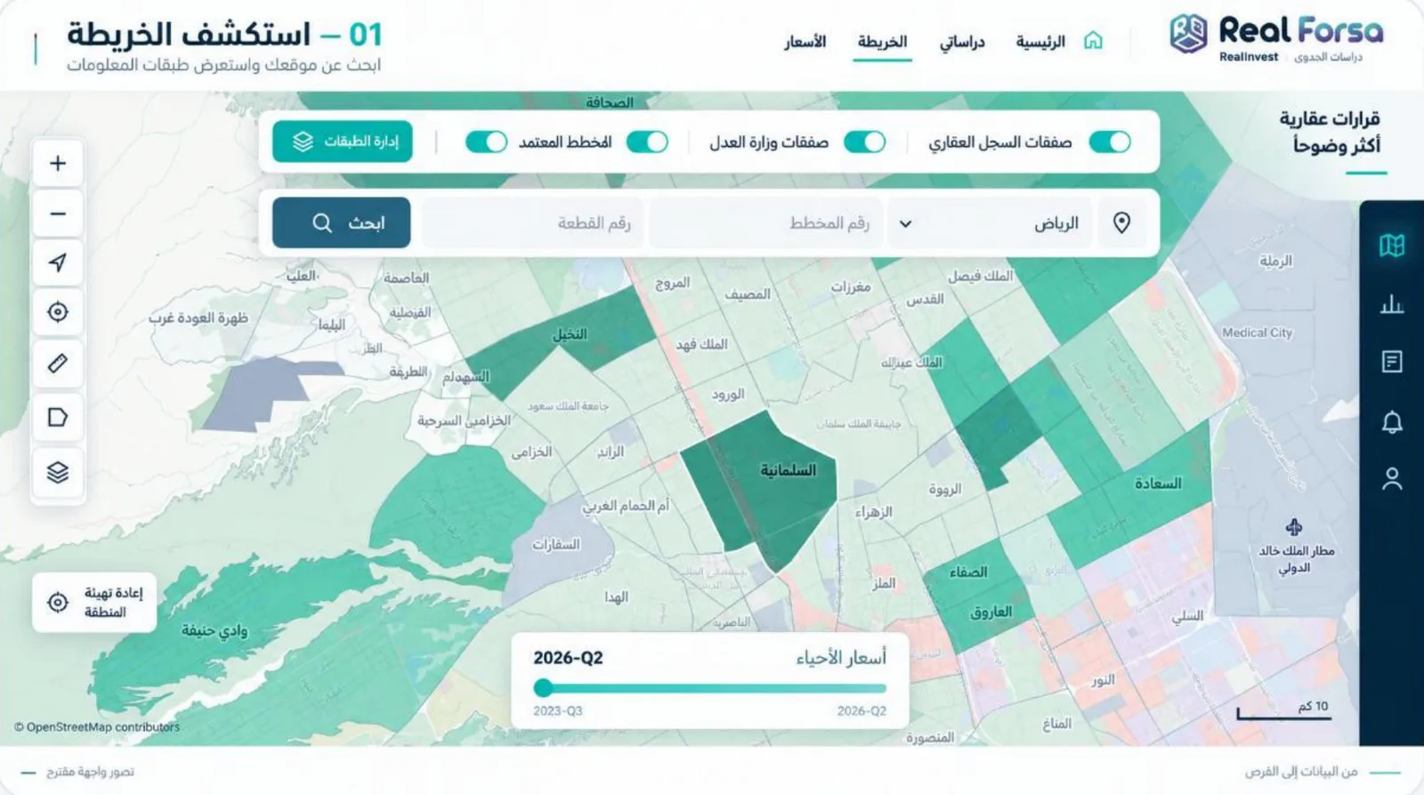 واجهة الخريطة في Real Invest